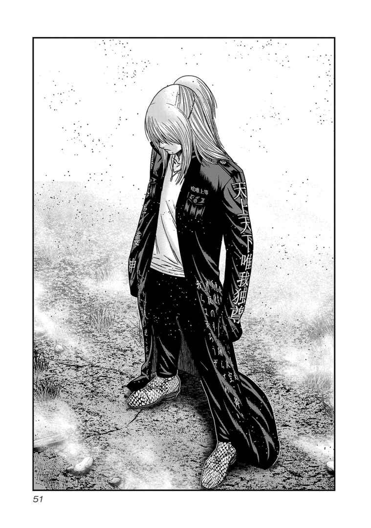 Chapter 256 - Page 6