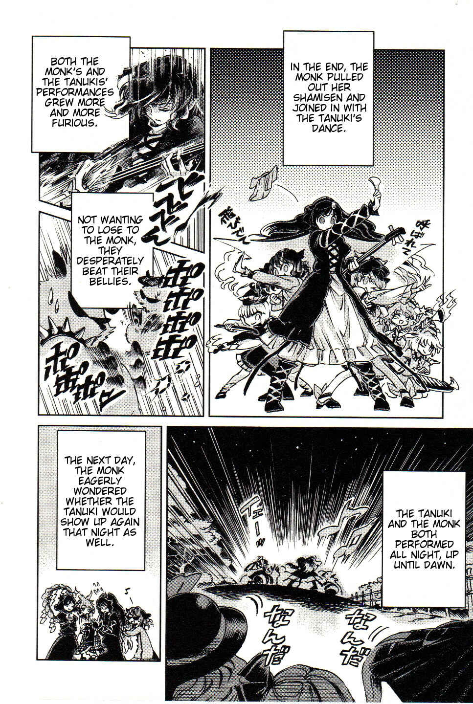 Chapter 5.1 - Page 4