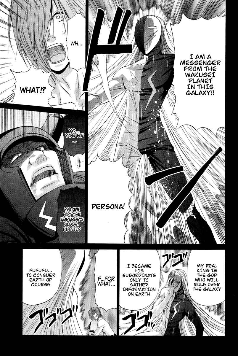 Chapter 95 - Page 23