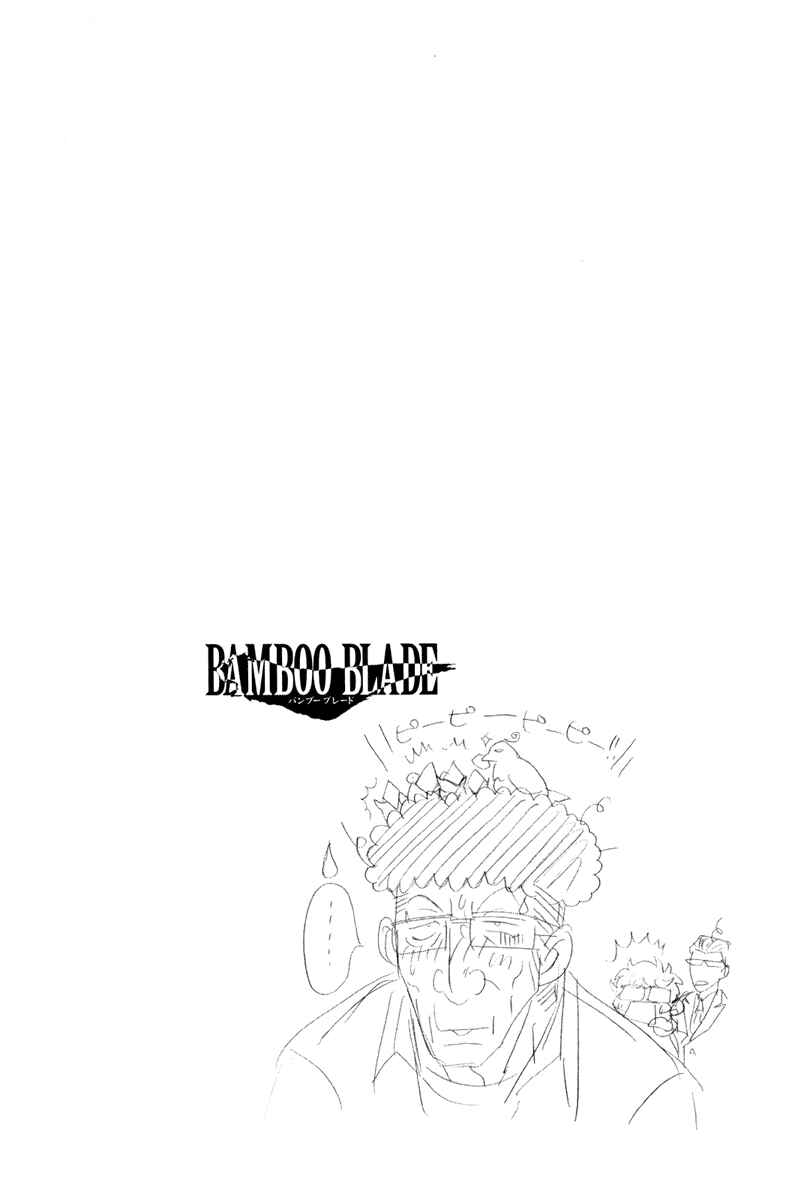 Chapter 95 - Page 26