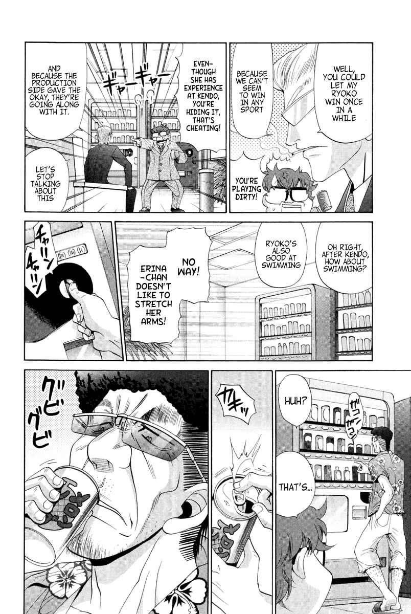 Chapter 95 - Page 6