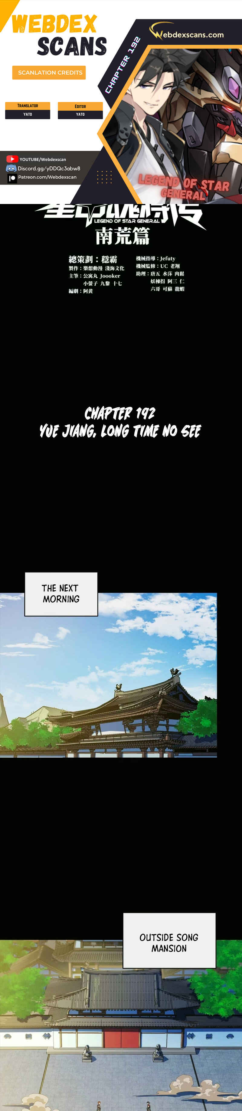 Chapter 192 - Page 1