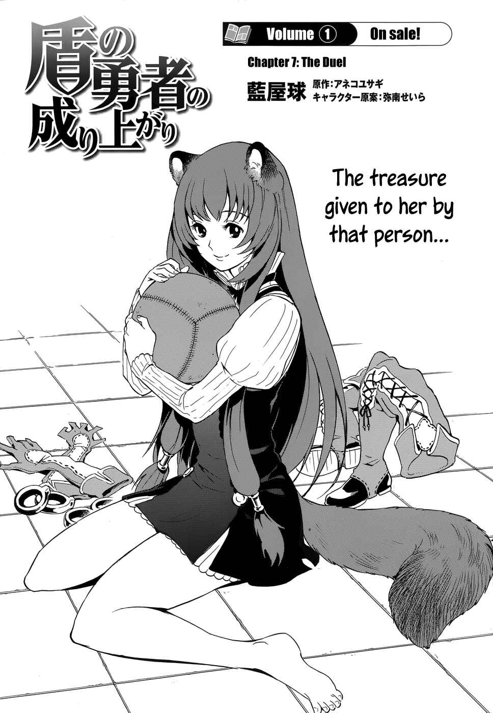 Chapter 7 - Page 1