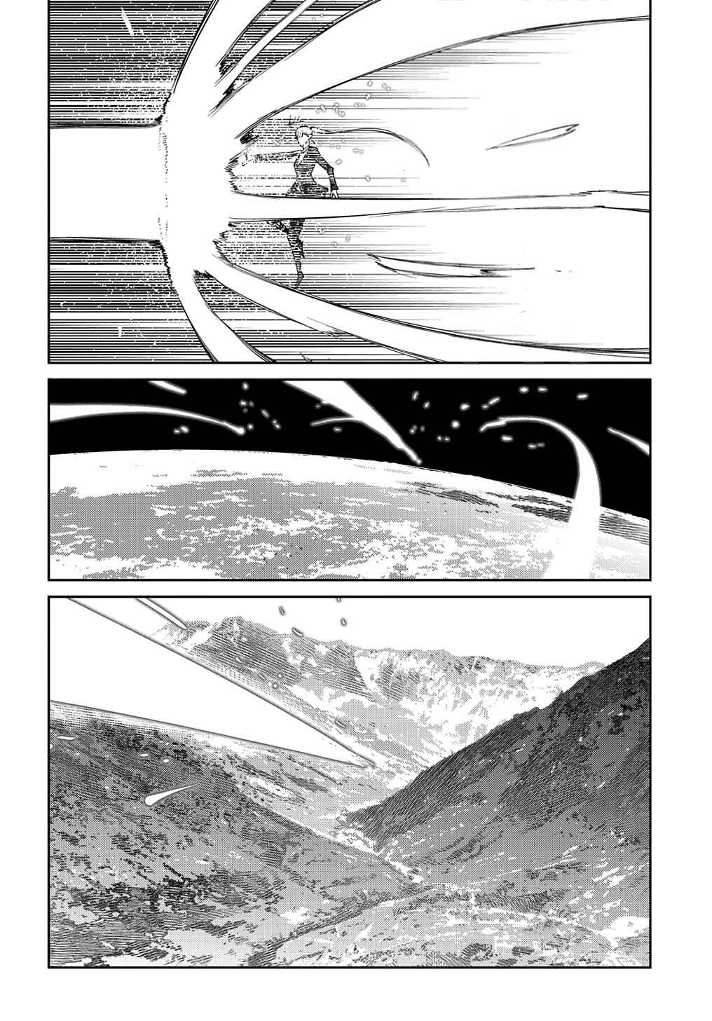Chapter 100 - Page 17