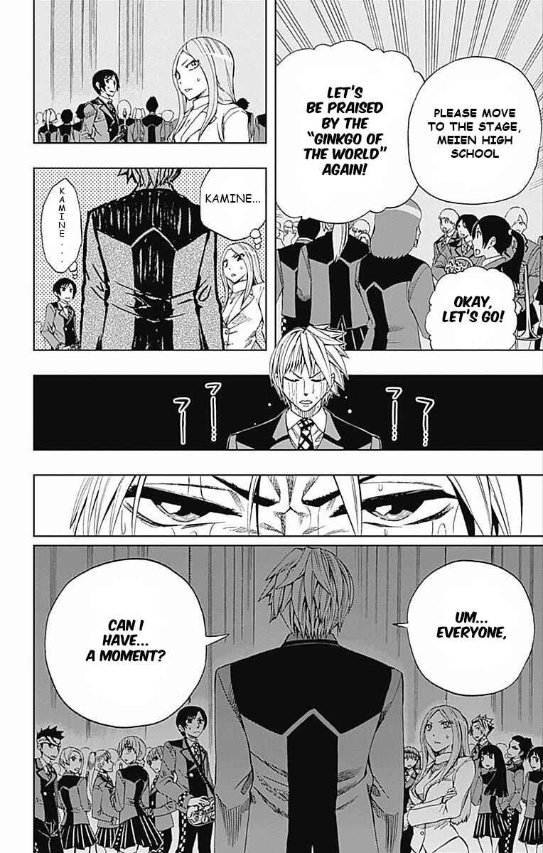 Chapter 60 - Page 7