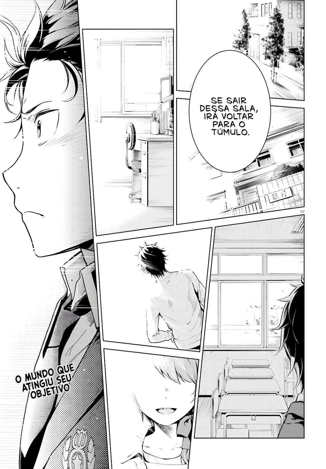 Chapter 8.2 - Page 8