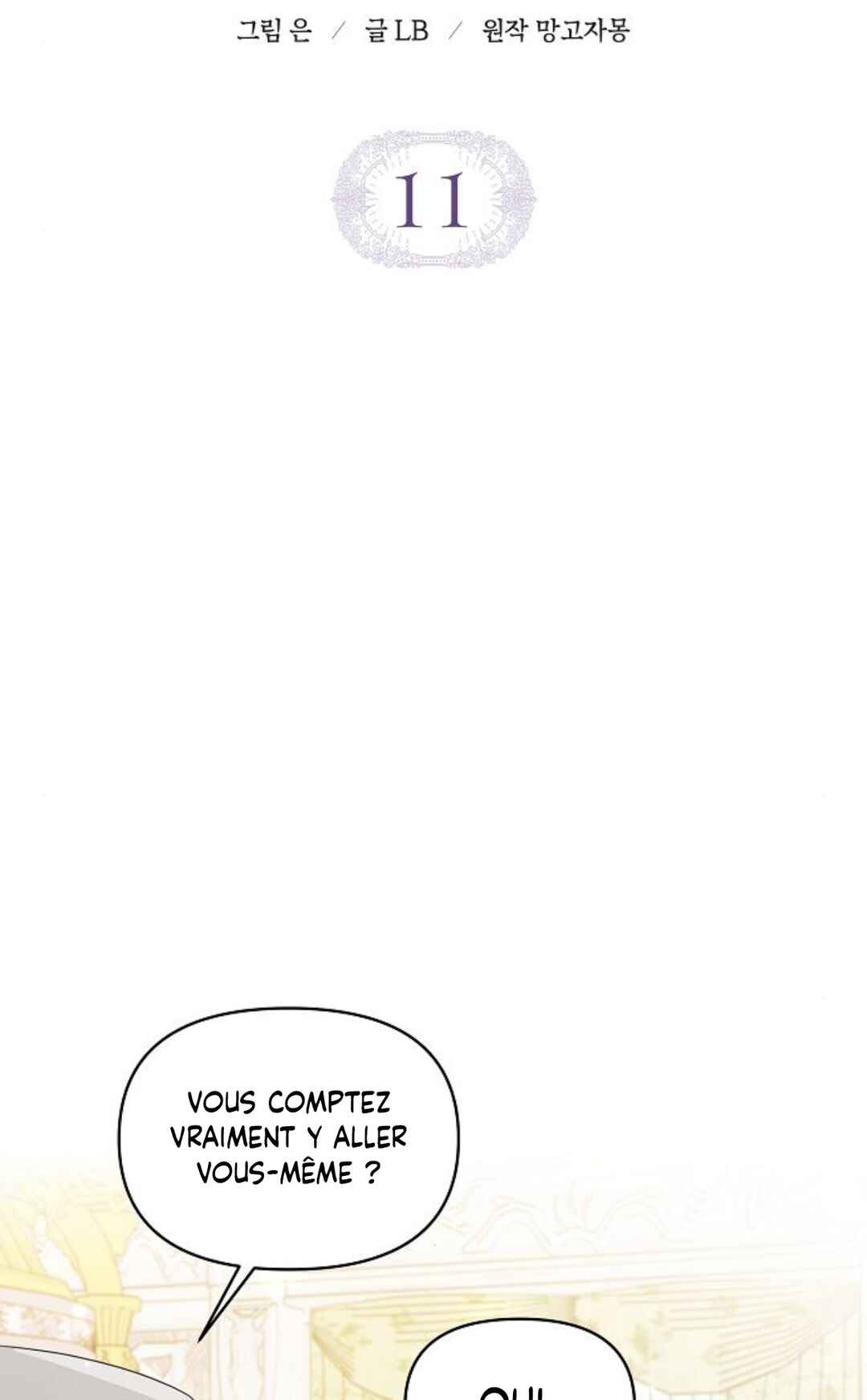 Chapter 11 - Page 17