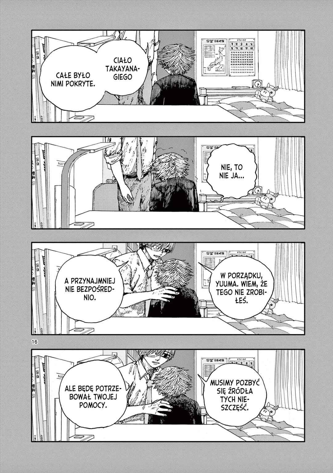 Chapter 71 - Page 17