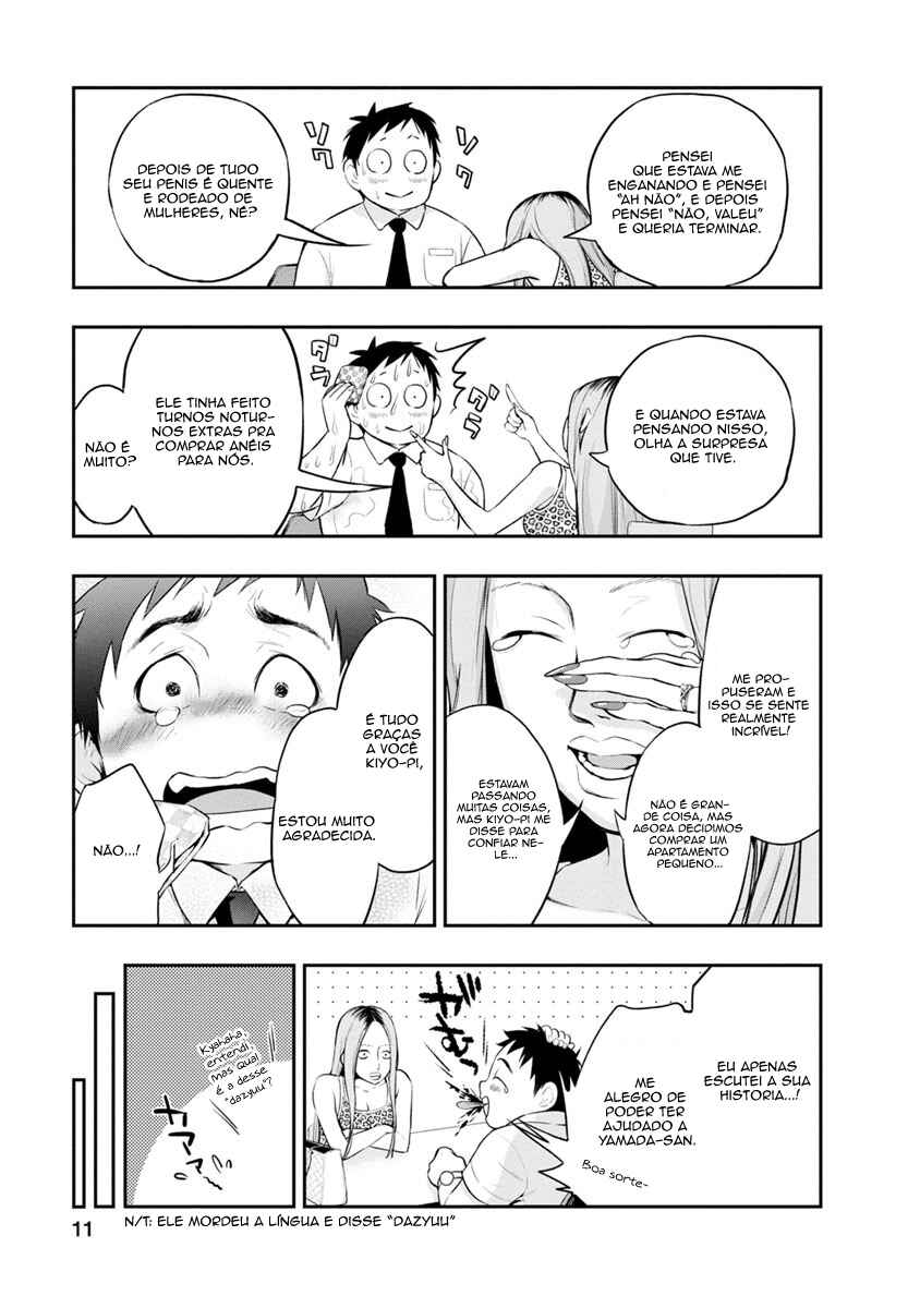 Chapter 1 - Page 13