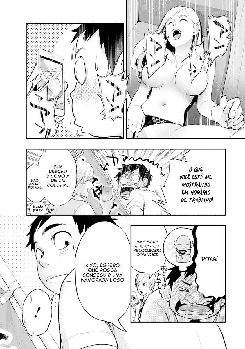 Chapter 1 - Page 16