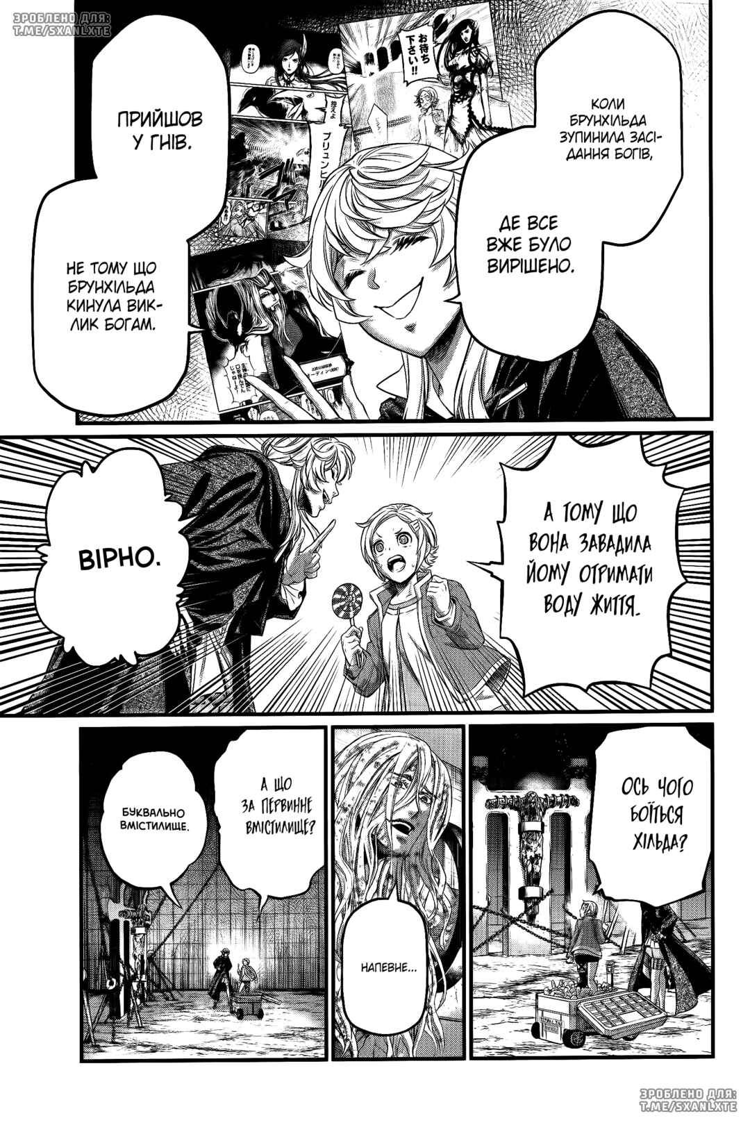 Chapter 98 - Page 11