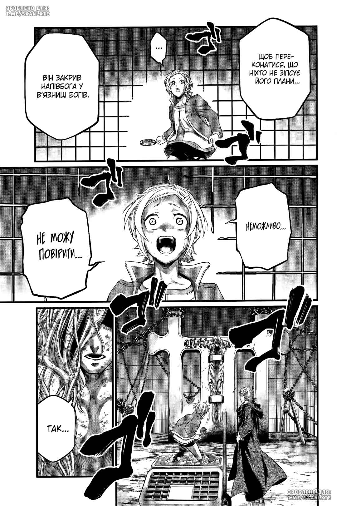 Chapter 98 - Page 15