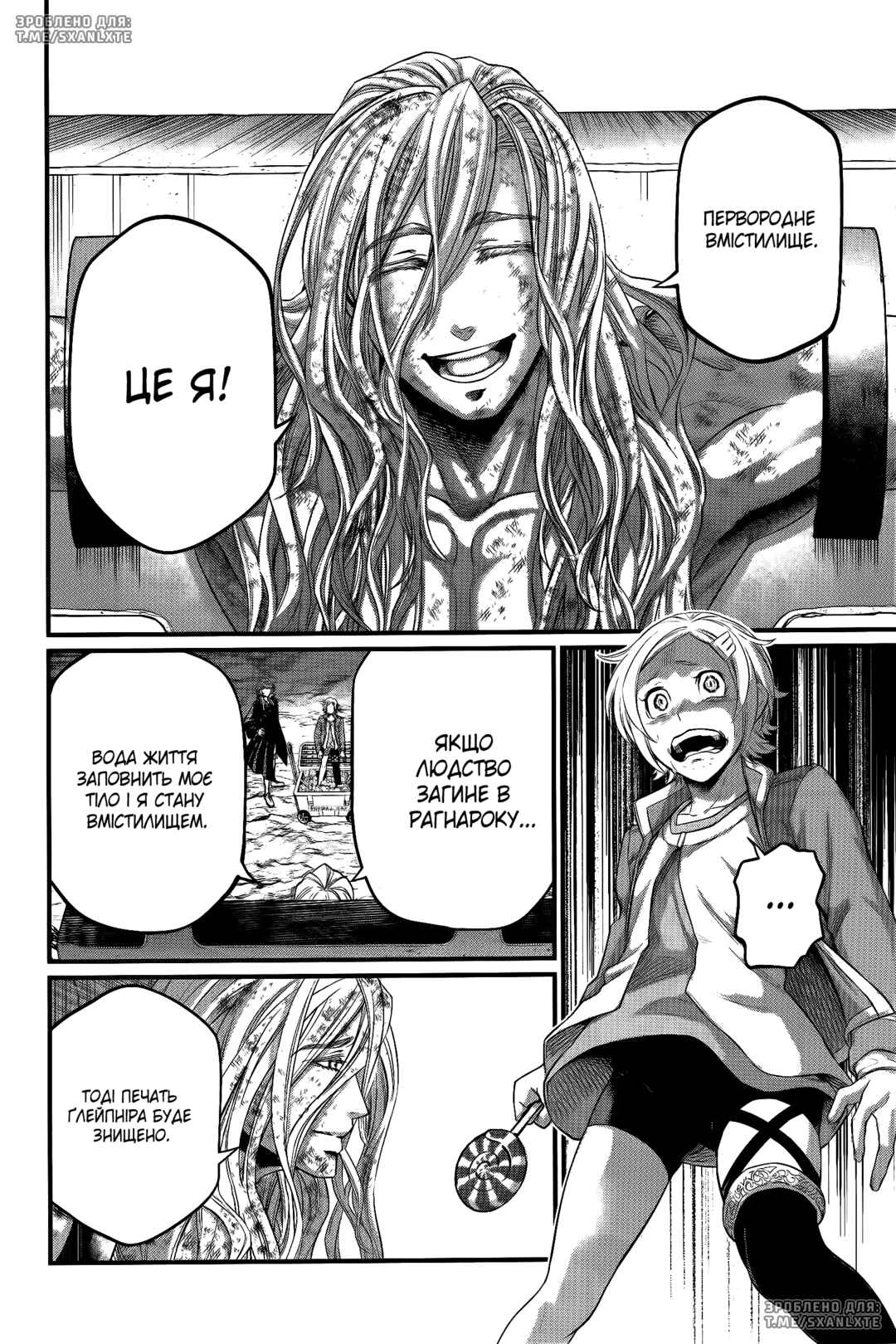 Chapter 98 - Page 16