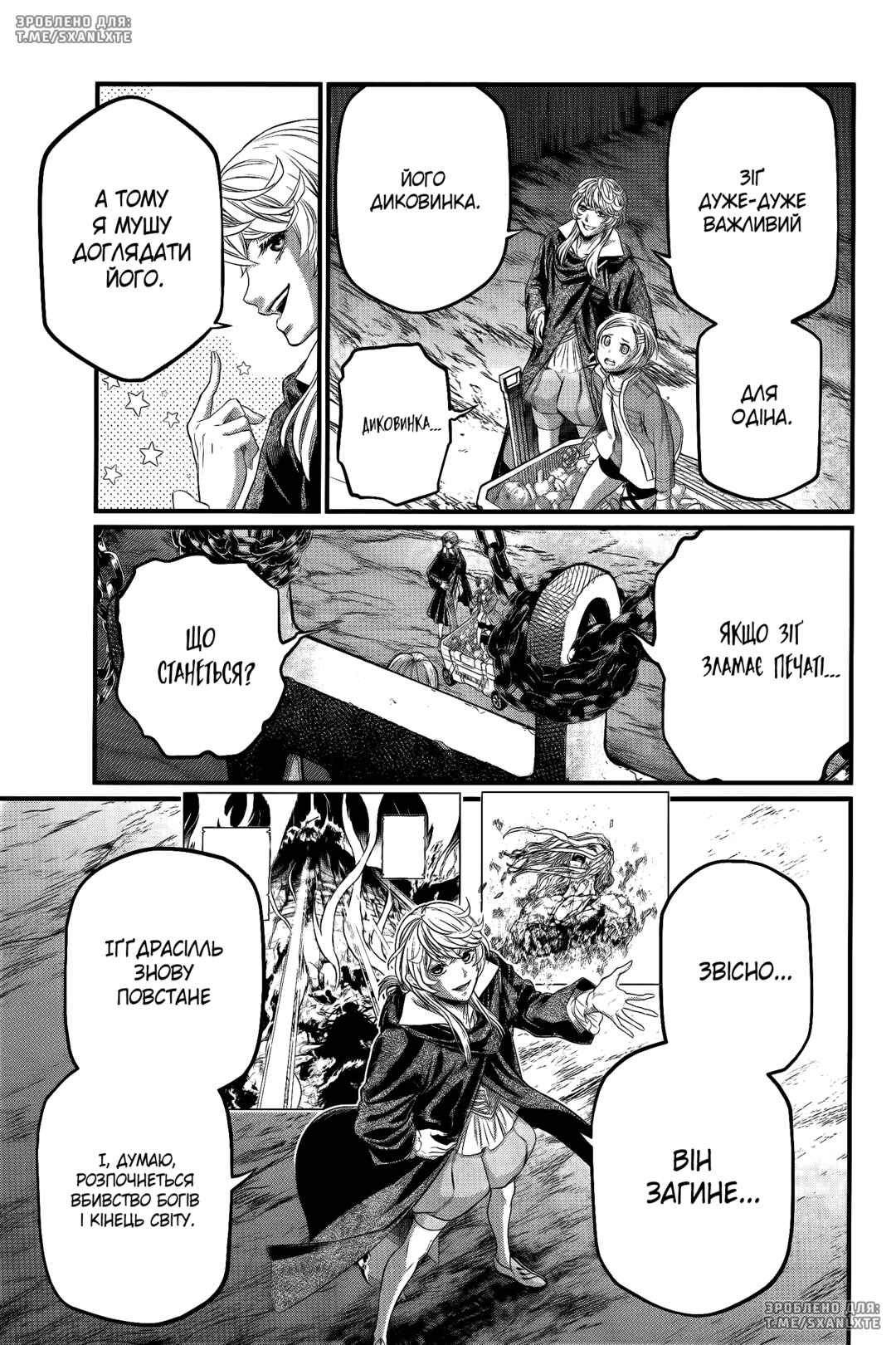 Chapter 98 - Page 17