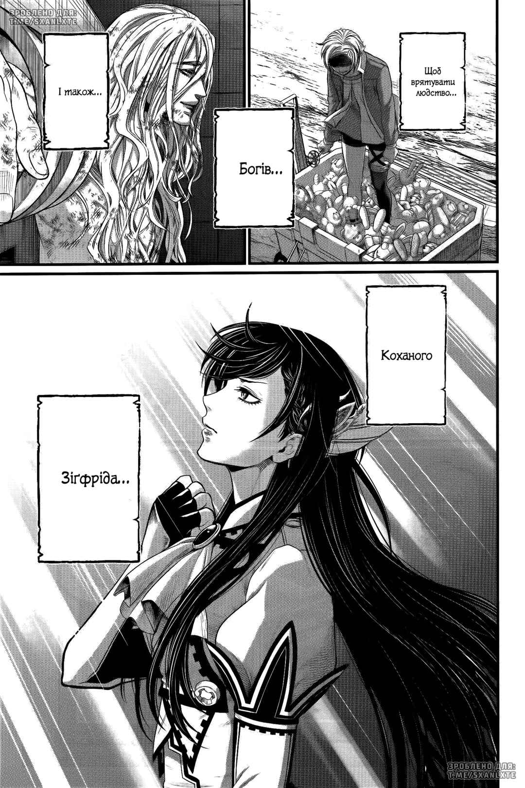 Chapter 98 - Page 19