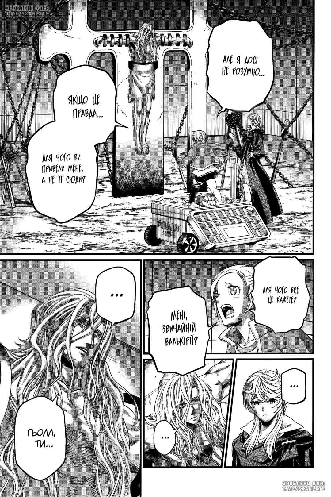 Chapter 98 - Page 21