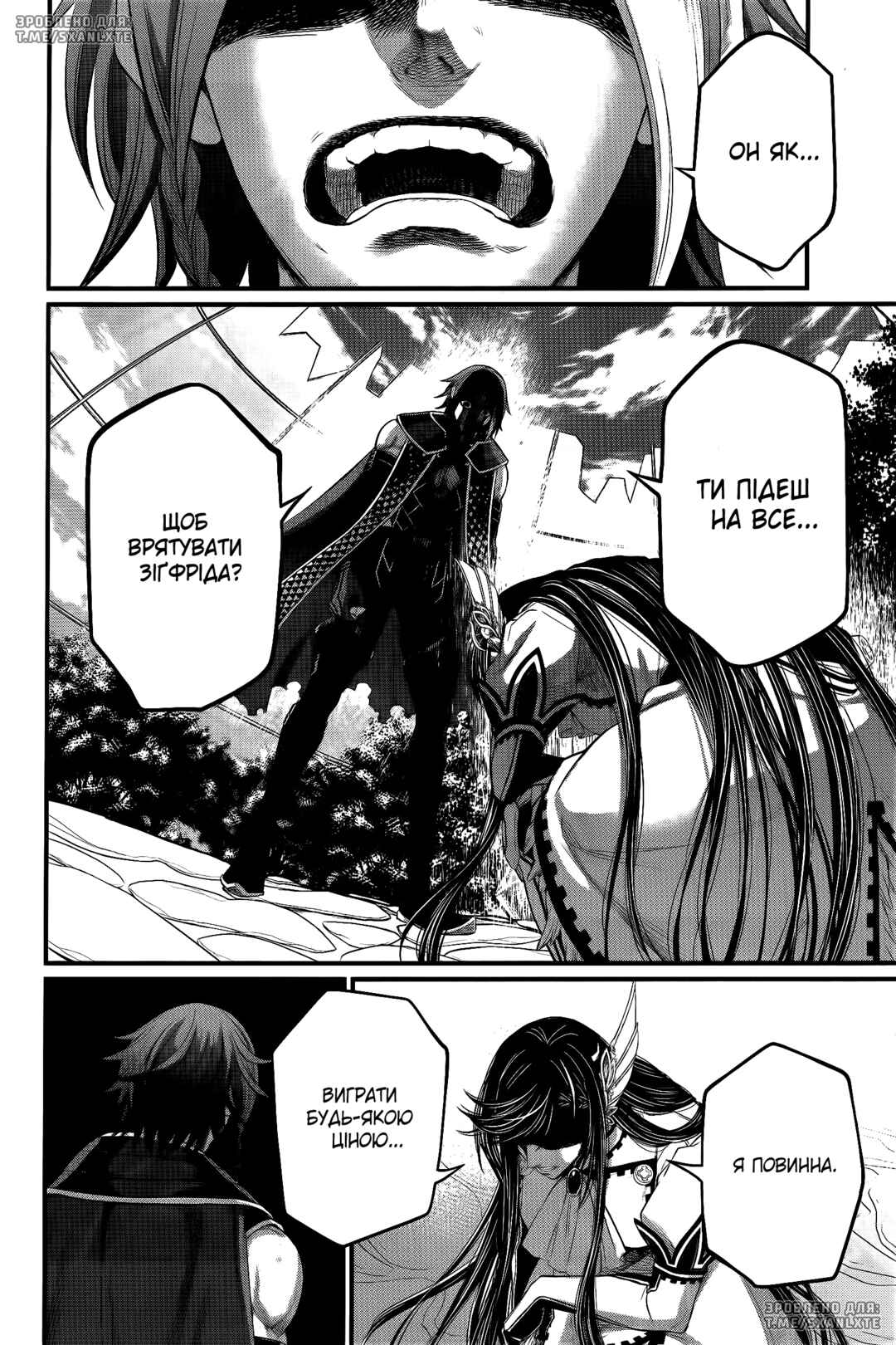 Chapter 98 - Page 26