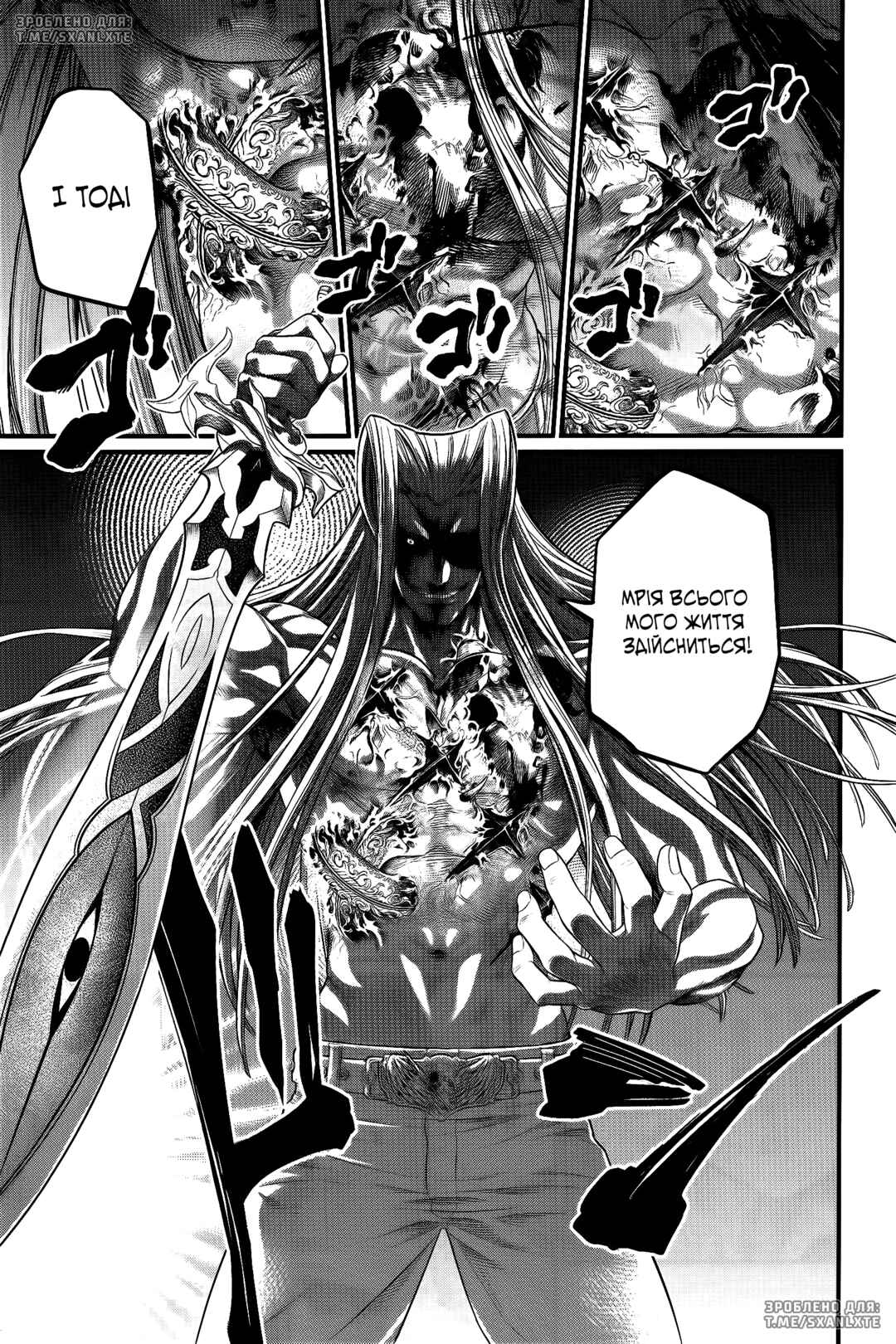 Chapter 98 - Page 3