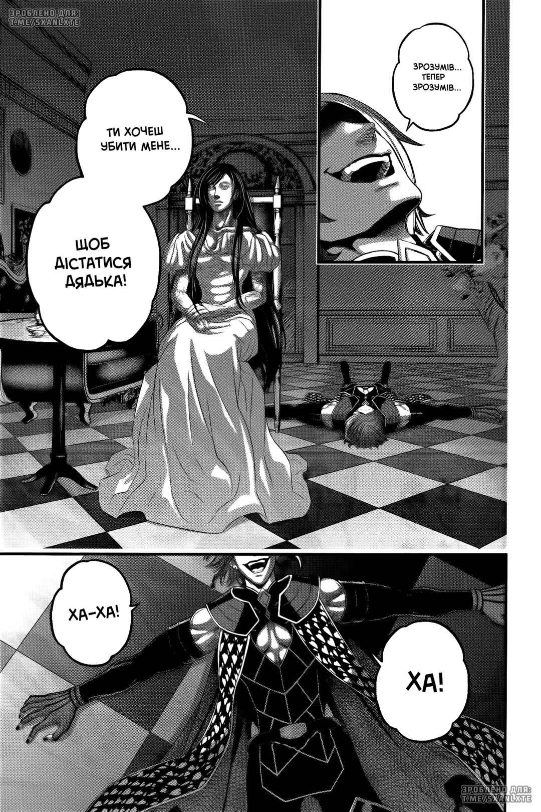 Chapter 98 - Page 31