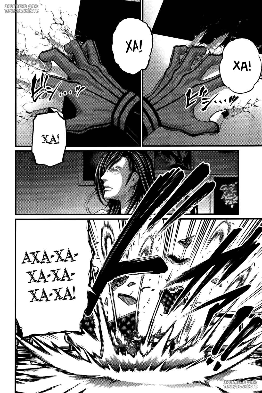 Chapter 98 - Page 32