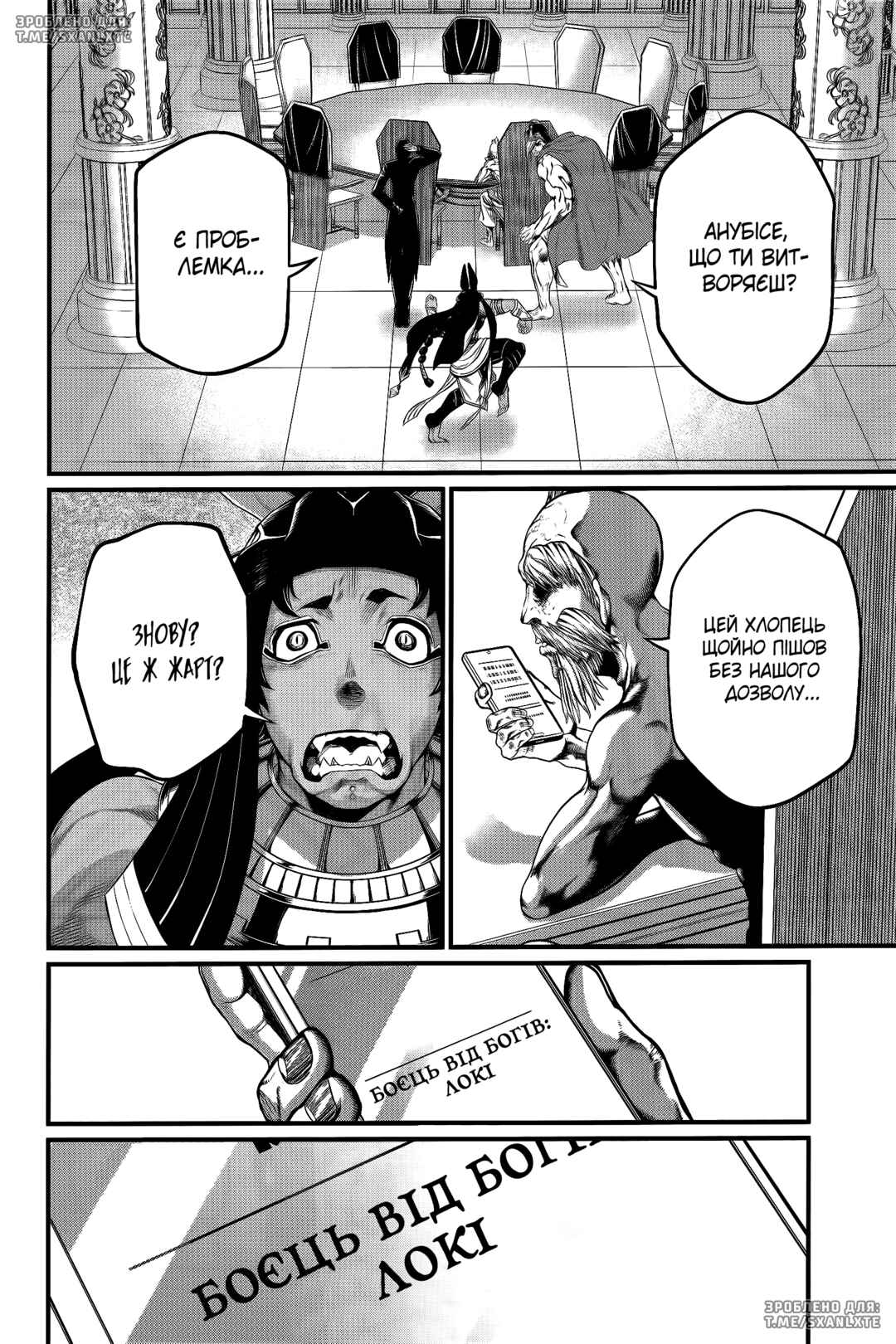 Chapter 98 - Page 36