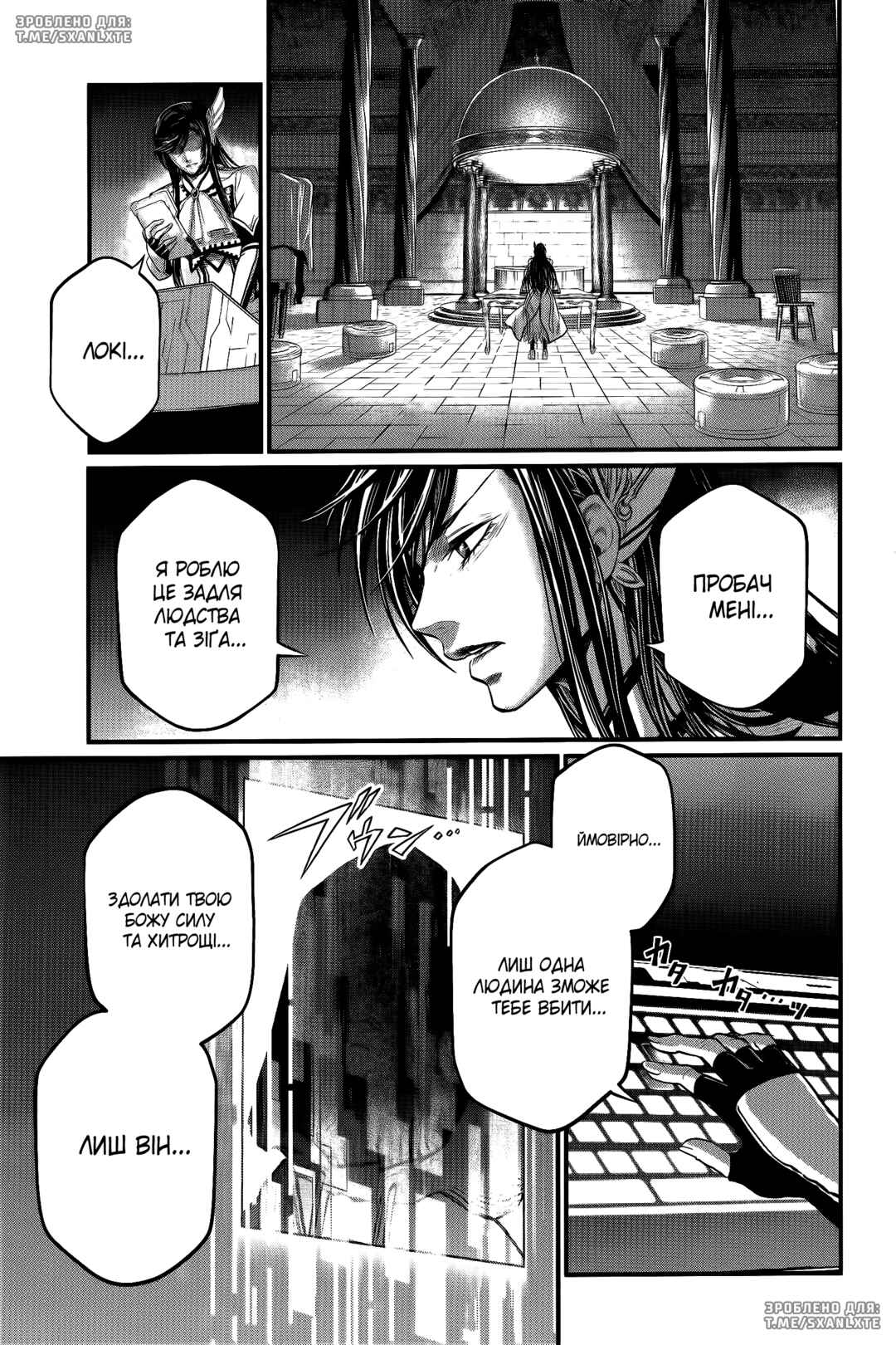 Chapter 98 - Page 39