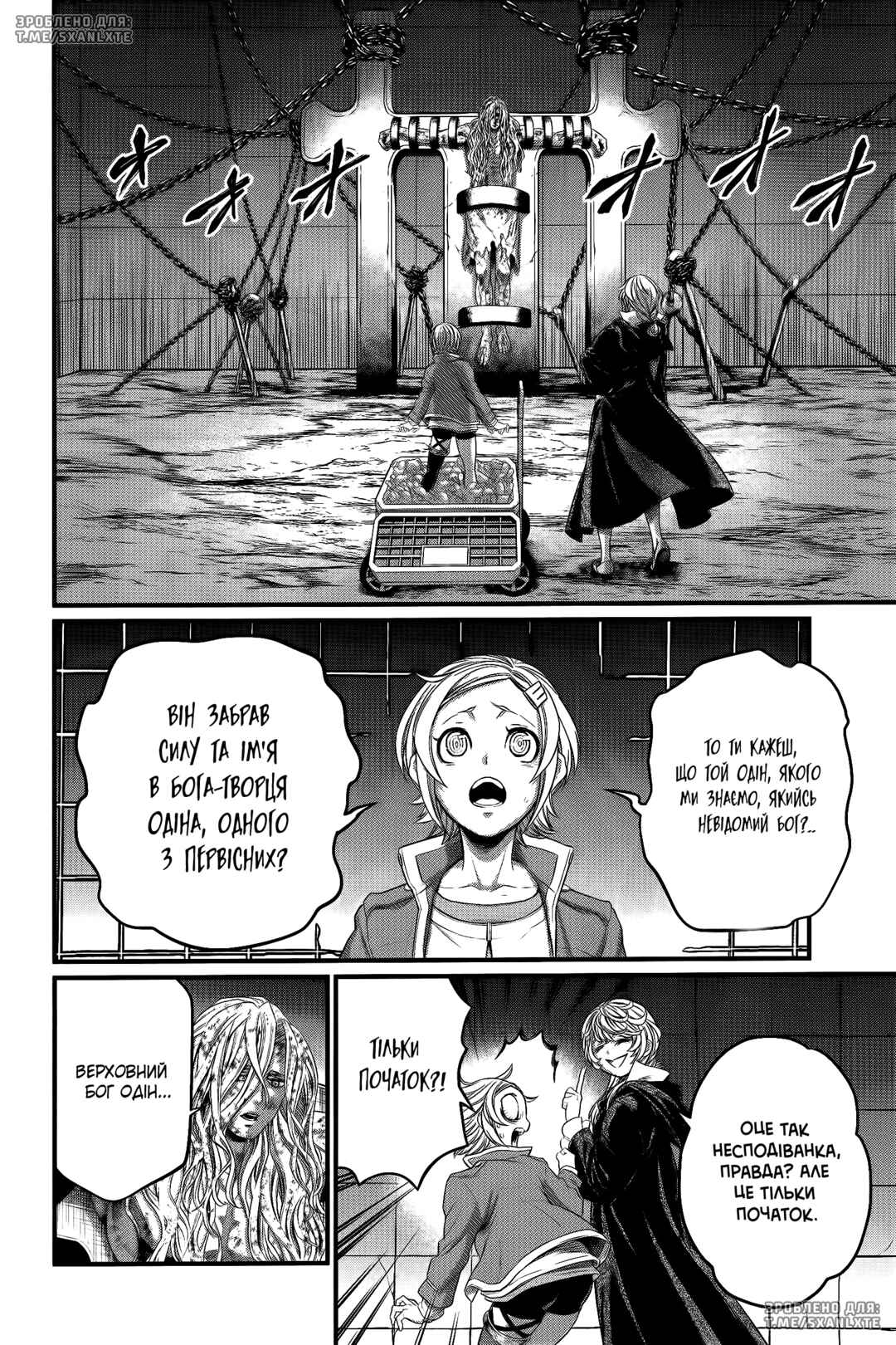 Chapter 98 - Page 4
