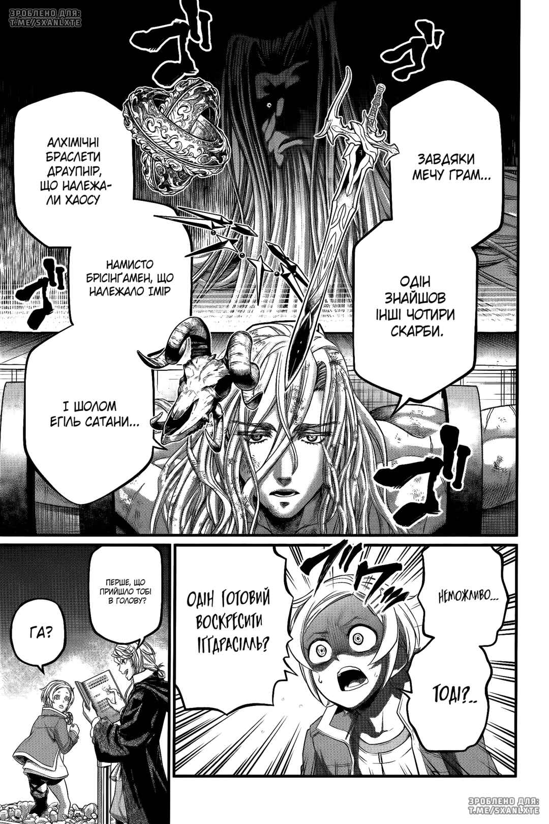 Chapter 98 - Page 5