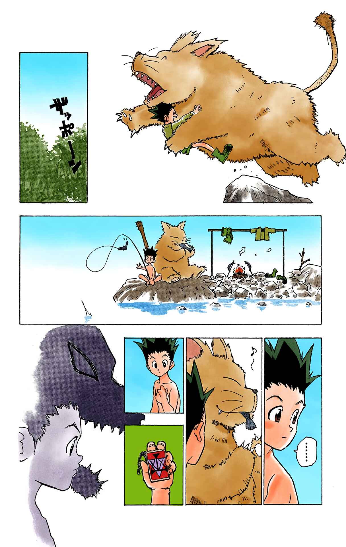 Chapter 1 - Page 15