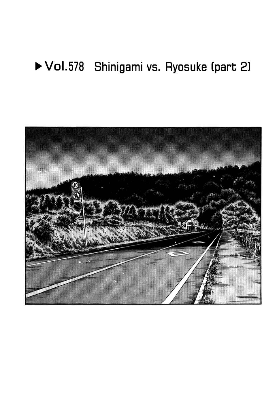 Chapter 578 - Page 1