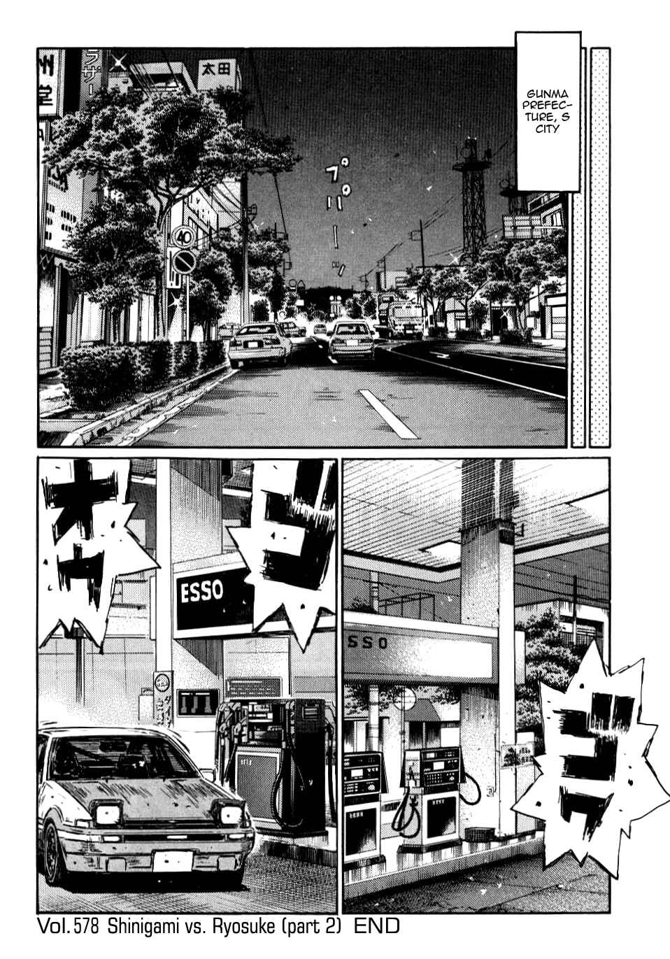 Chapter 578 - Page 10