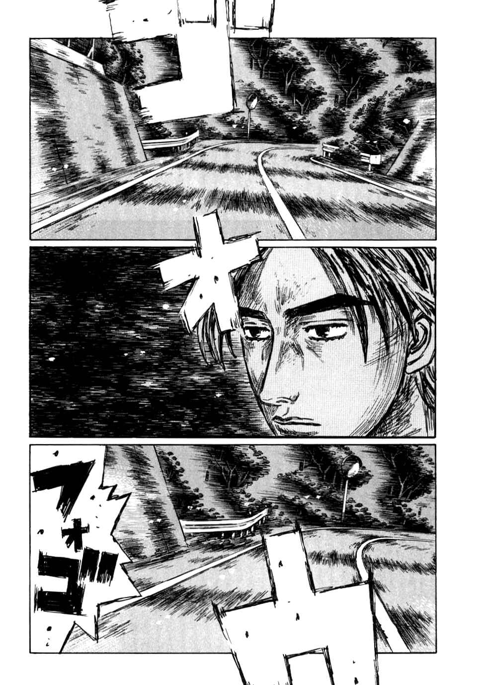 Chapter 578 - Page 2