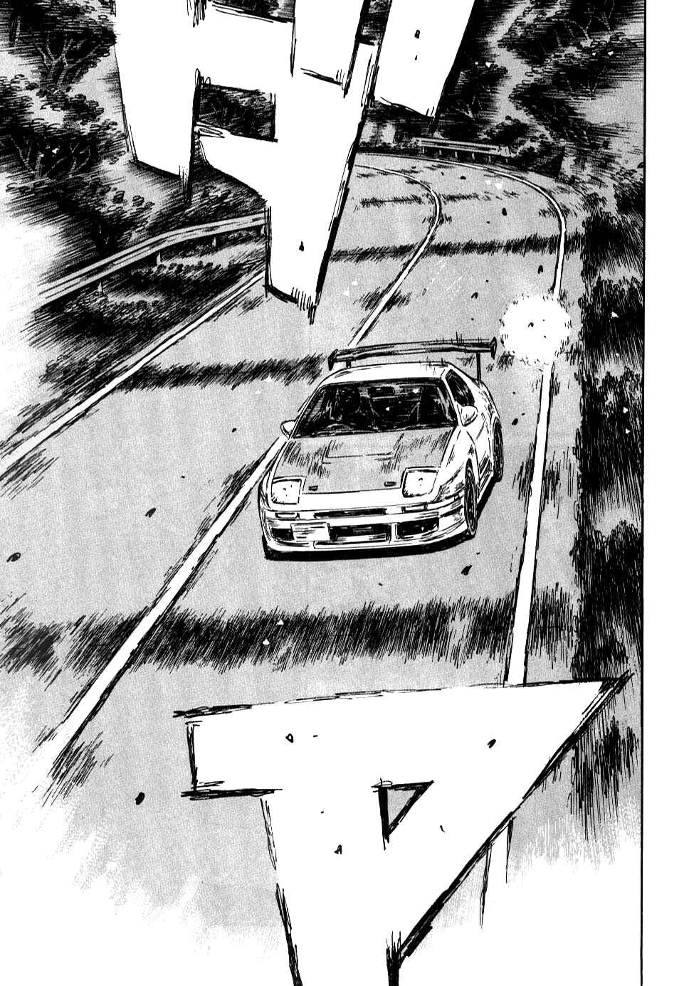 Chapter 578 - Page 5
