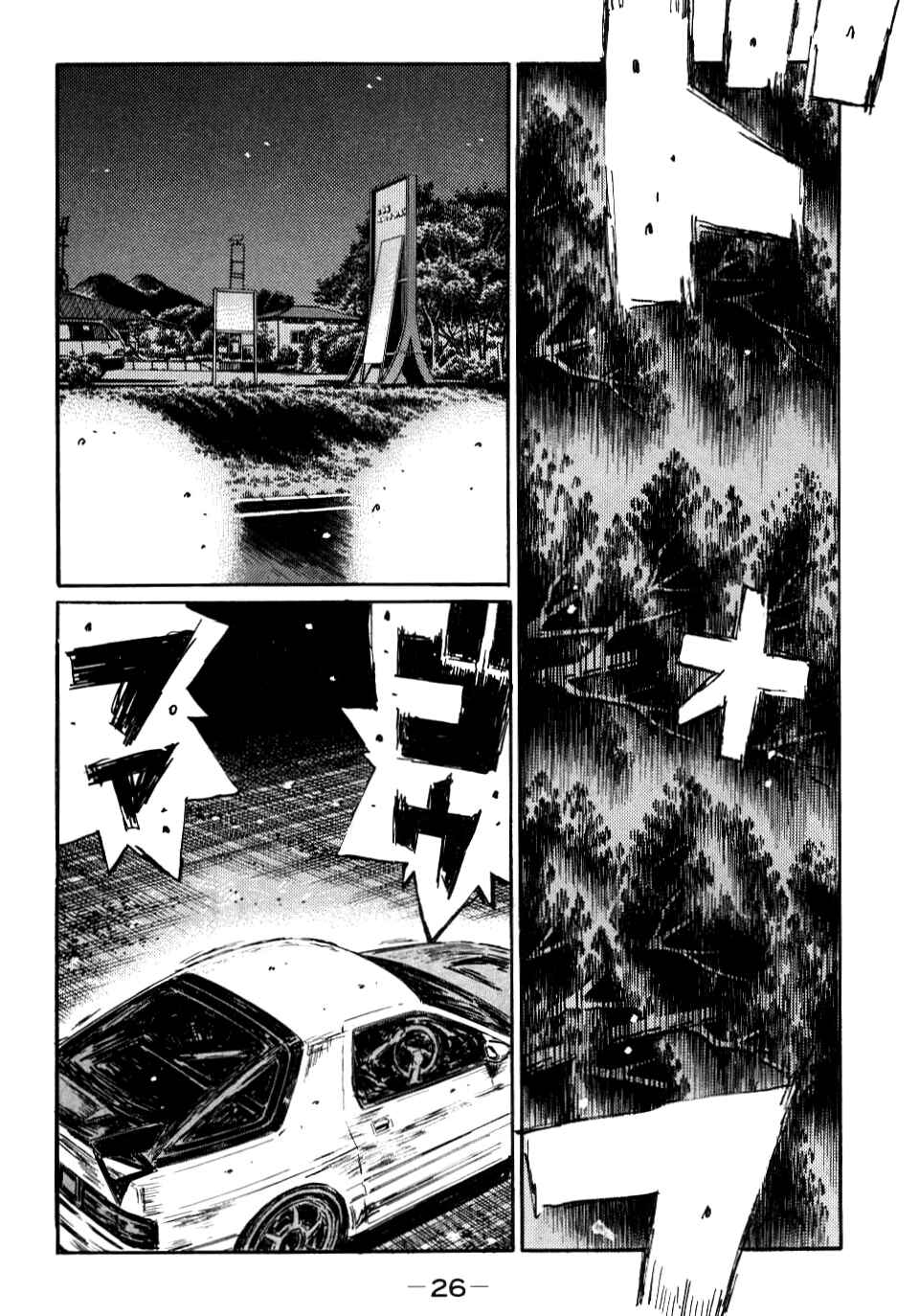 Chapter 578 - Page 6