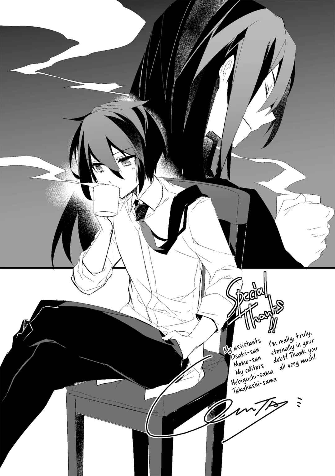 Chapter 20.5 - Page 8