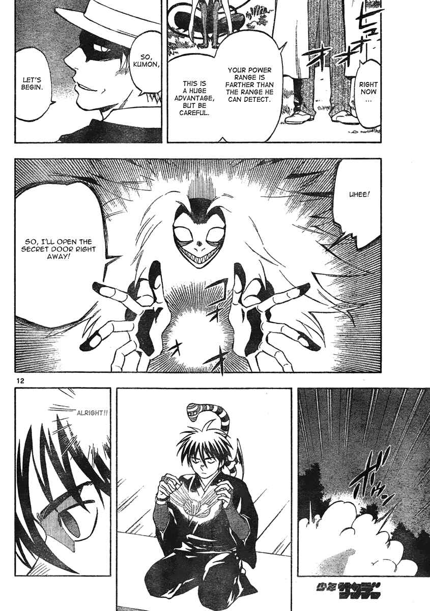 Chapter 294 - Page 13