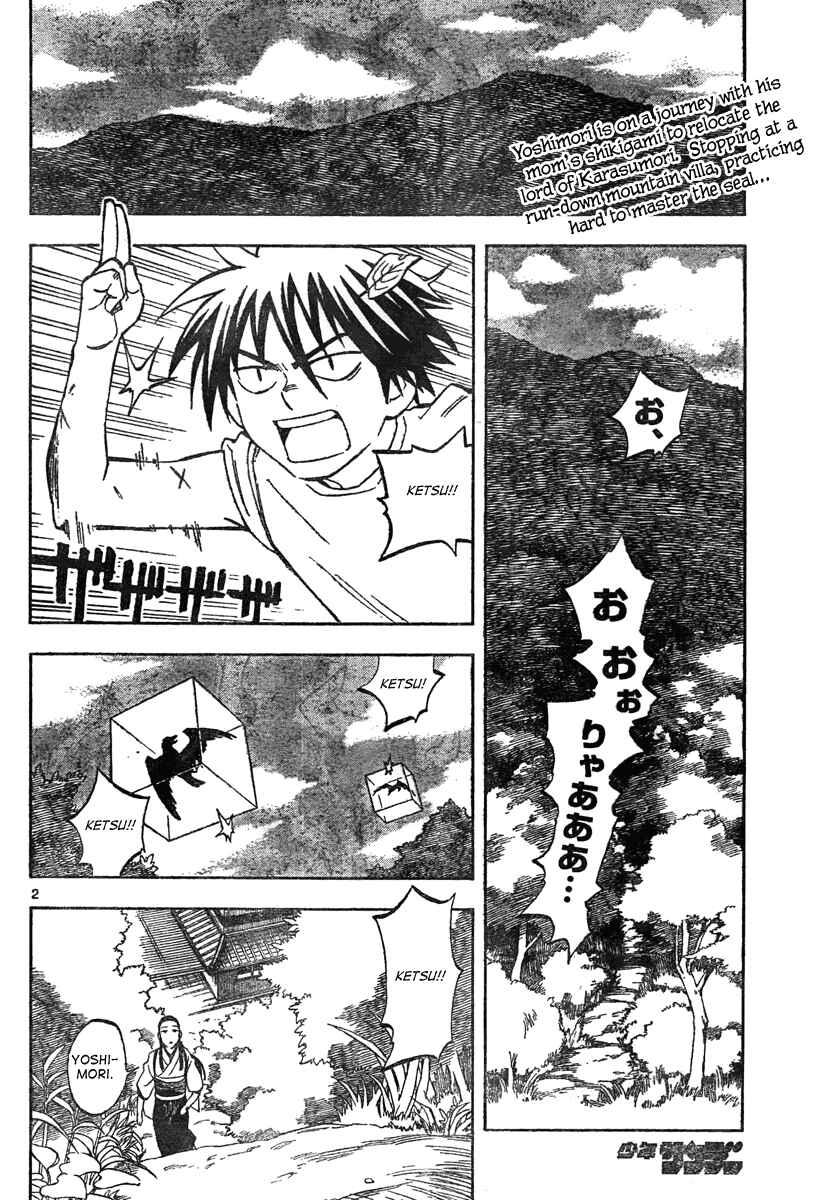 Chapter 294 - Page 3