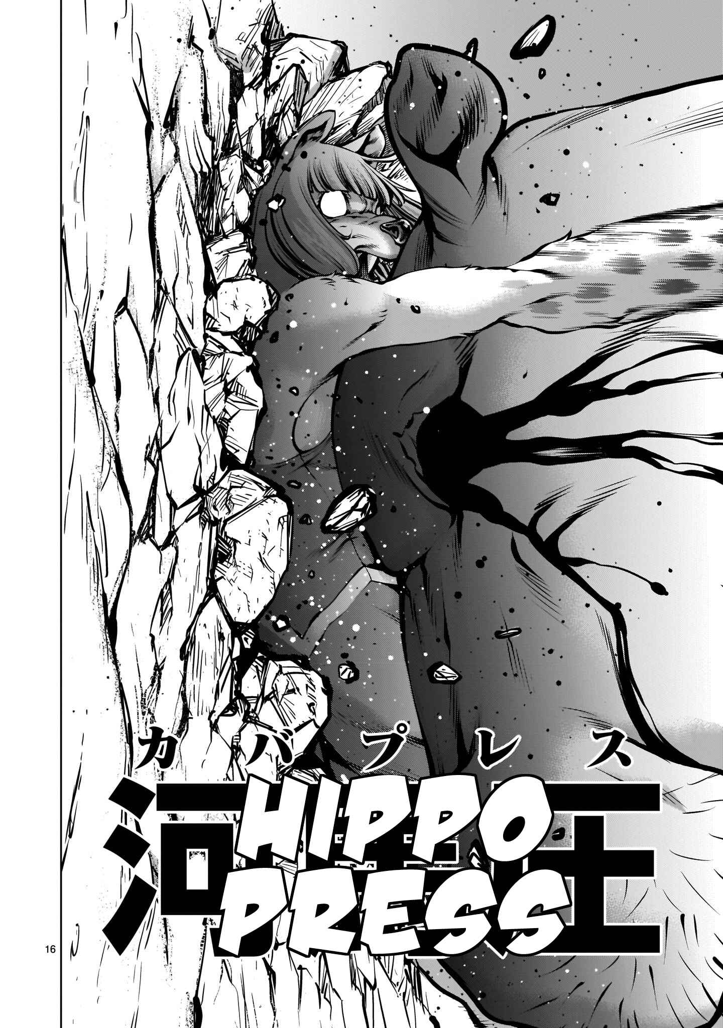 Chapter 88 - Page 16