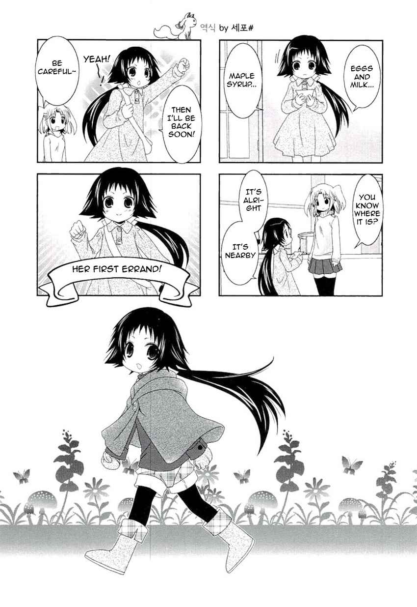 Chapter 52 - Page 1