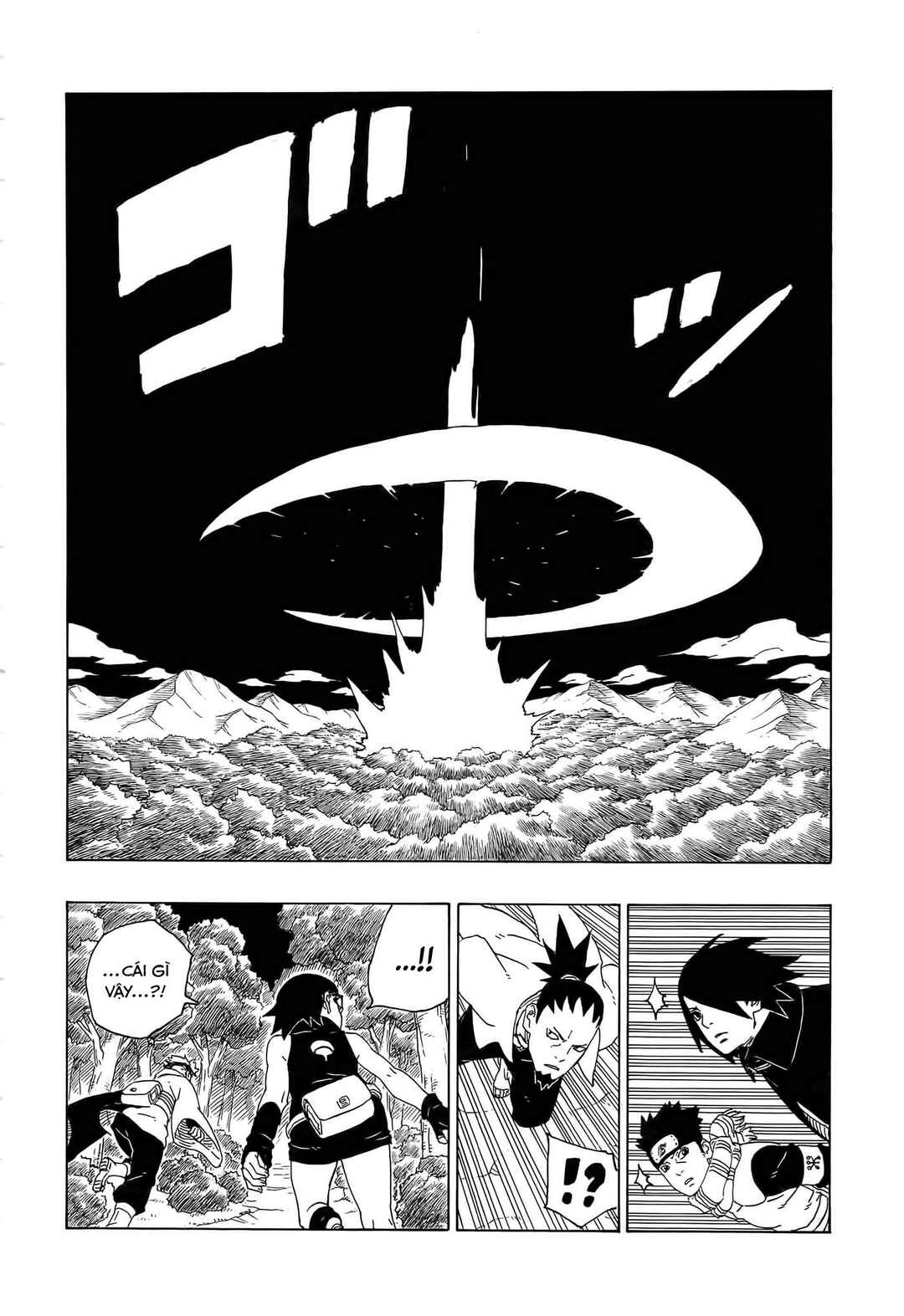 Chapter 79 - Page 19