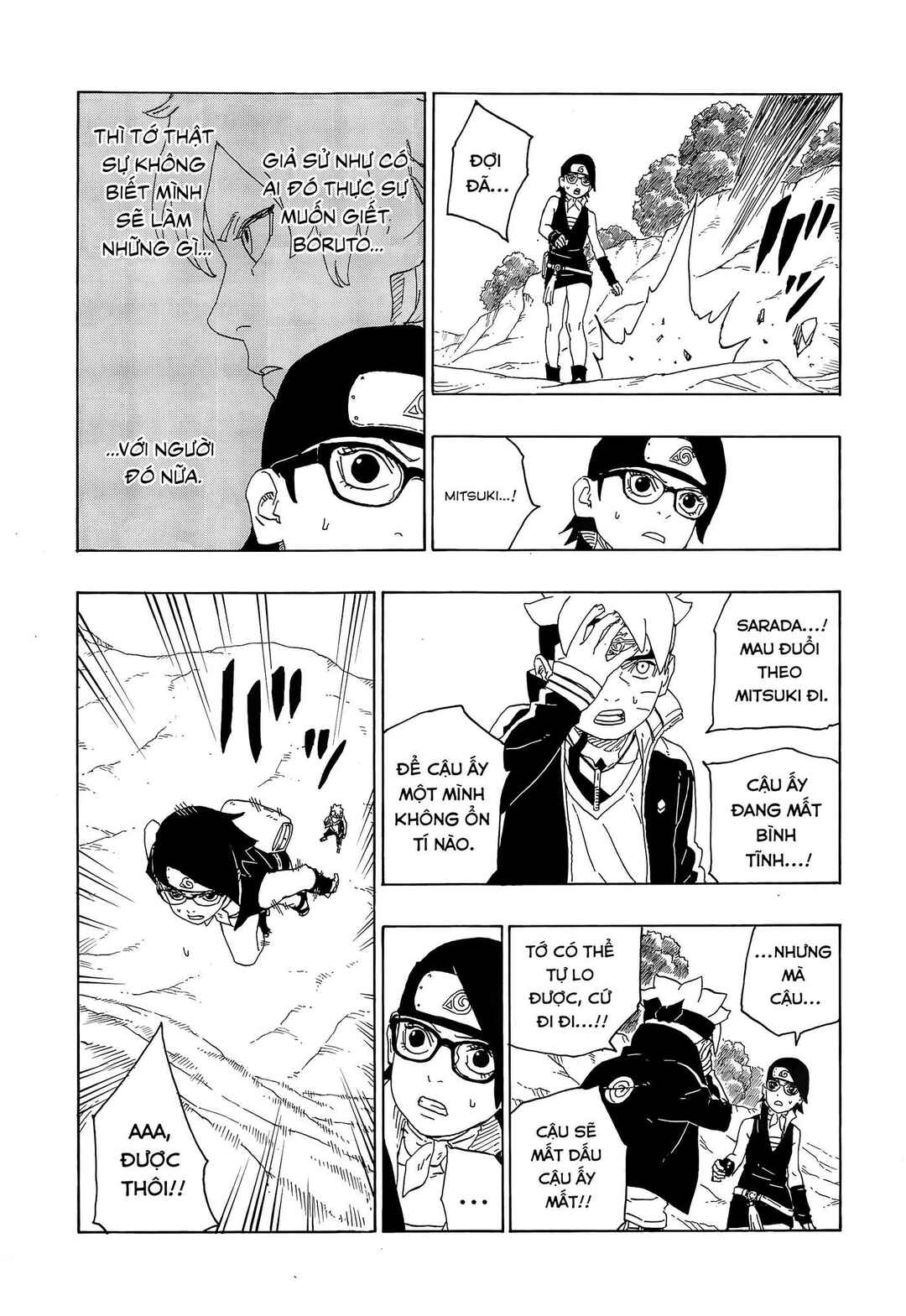Chapter 79 - Page 6