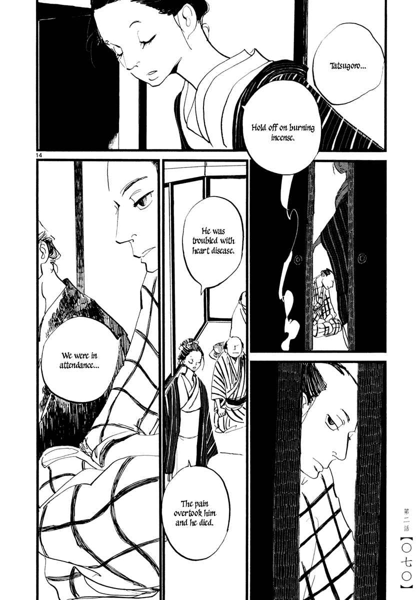 Chapter 2 - Page 16