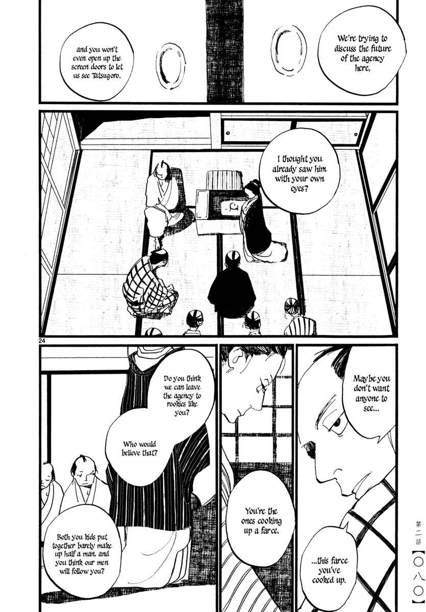 Chapter 2 - Page 26