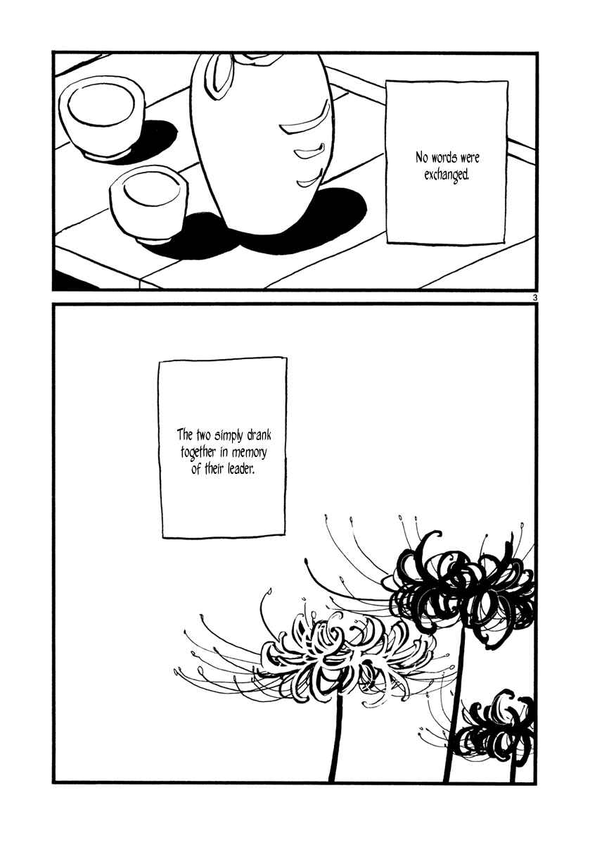 Chapter 2 - Page 5