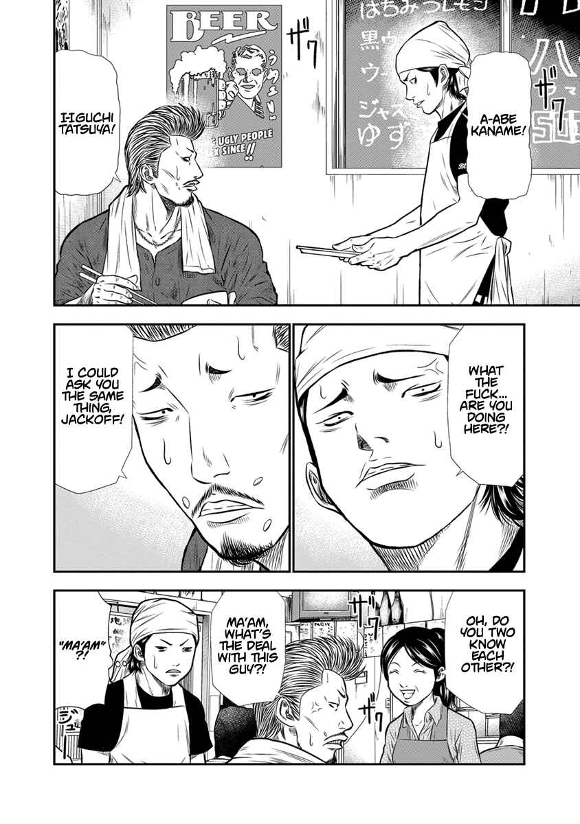 Chapter 3 - Page 14