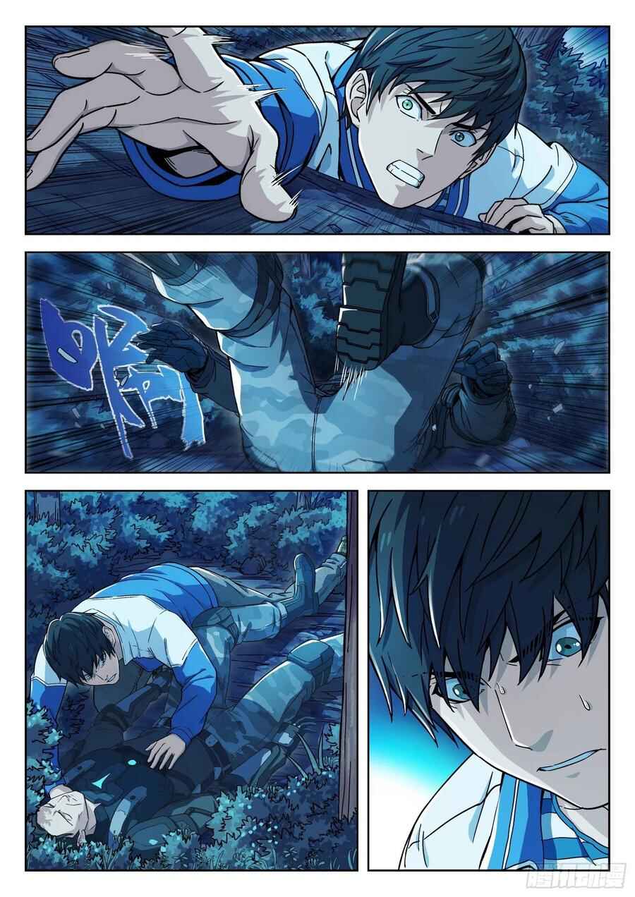 Chapter 3 - Page 2
