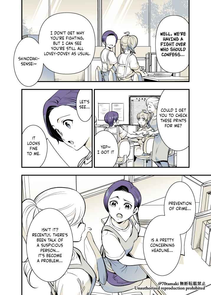 Chapter 49 - Page 4