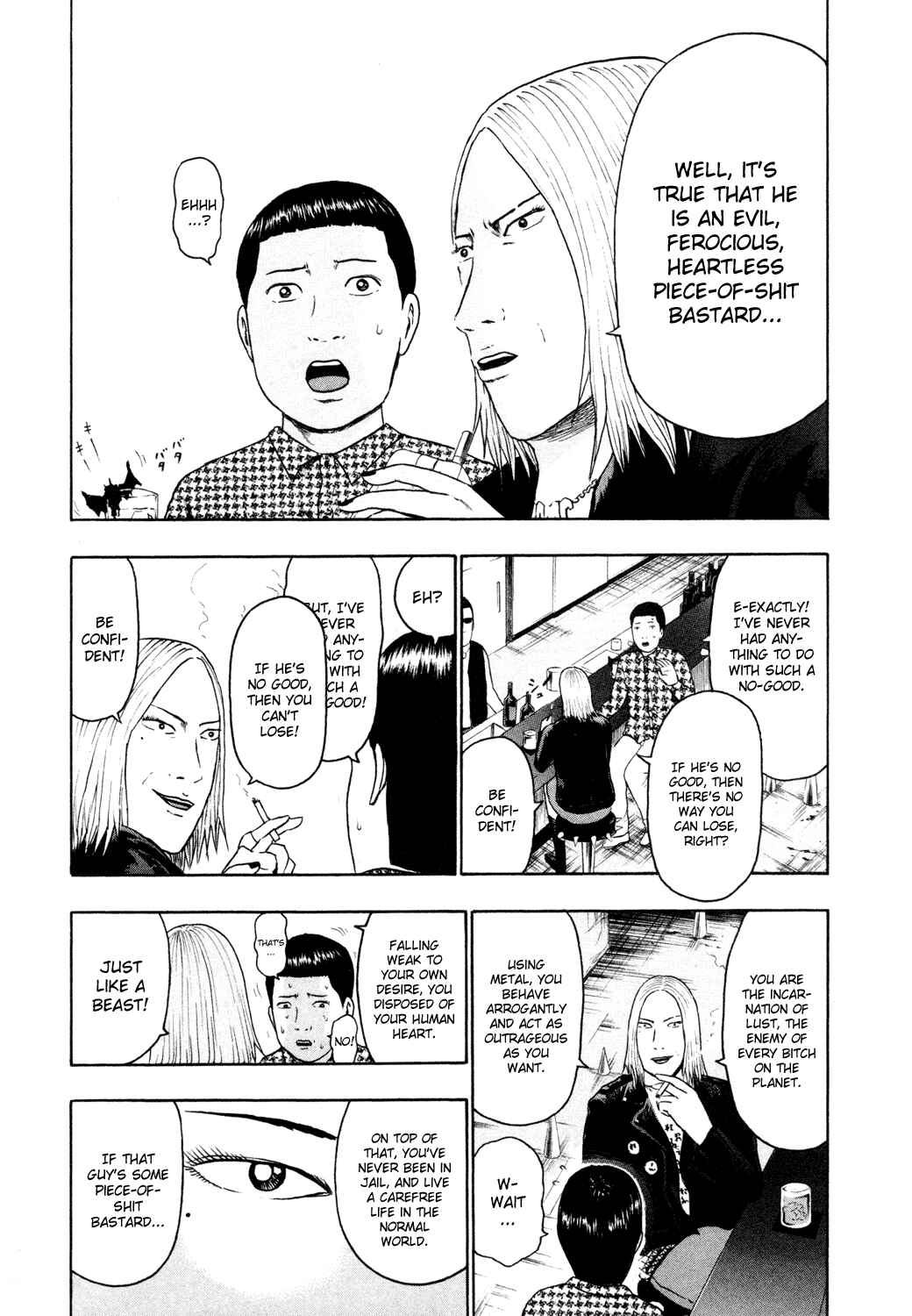 Chapter 57 - Page 12