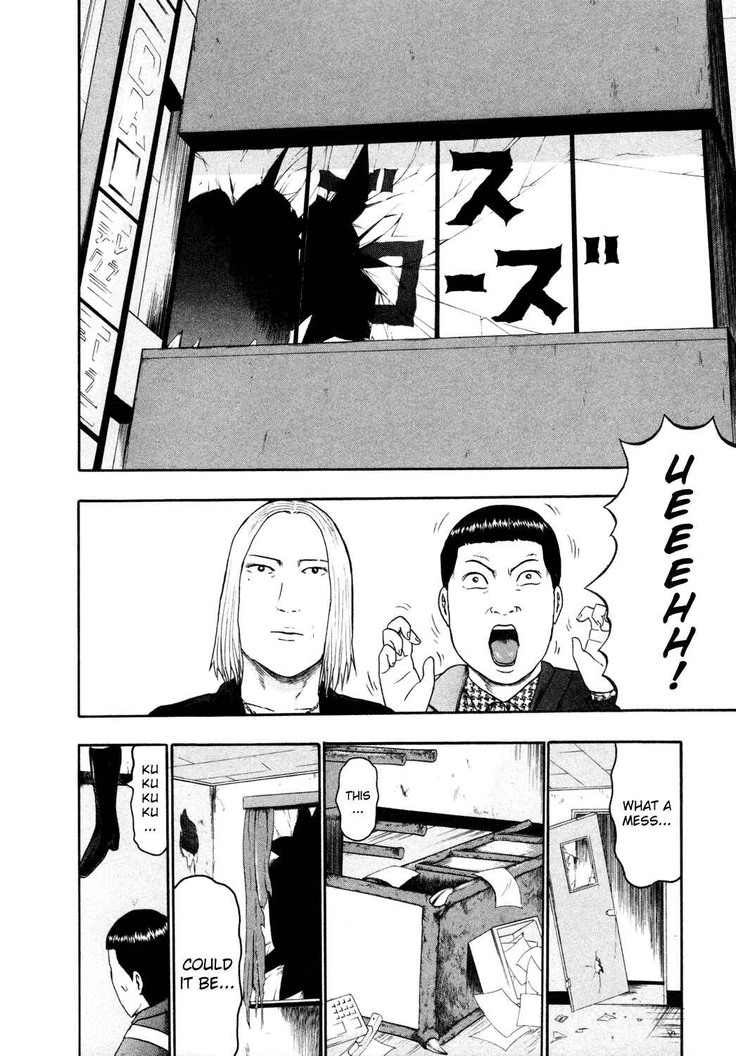 Chapter 57 - Page 15