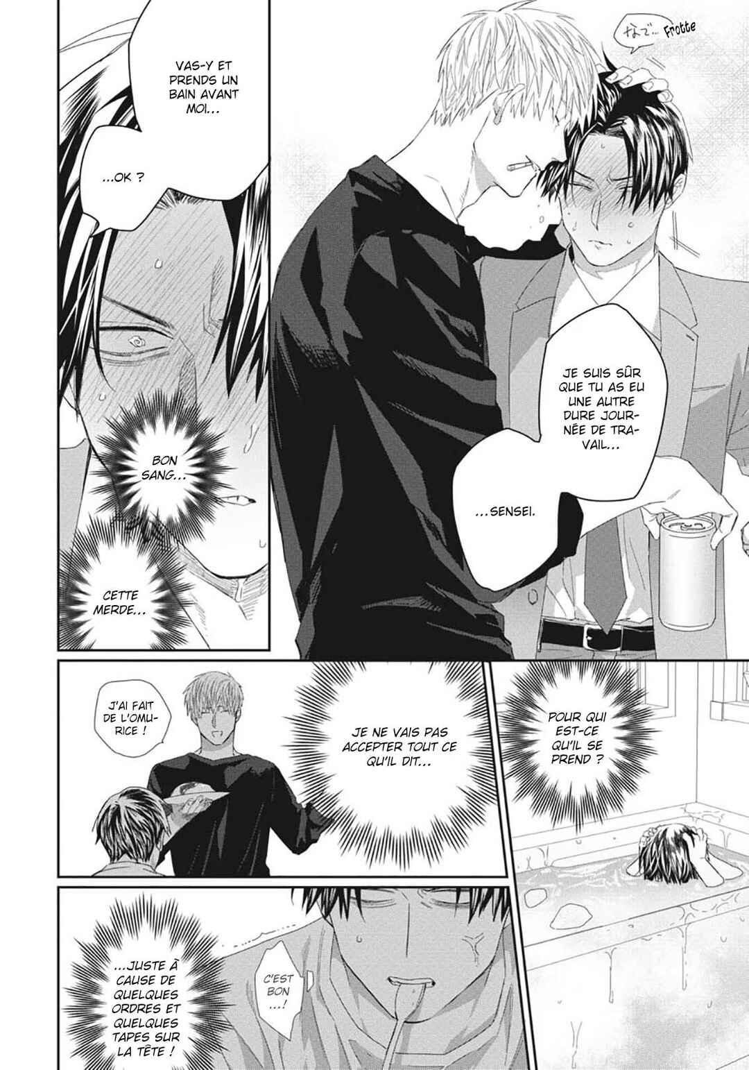 Chapter 2 - Page 7